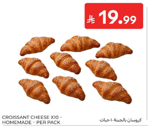 available at Carrefour in KSA, Saudi Arabia, Saudi - Sakaka