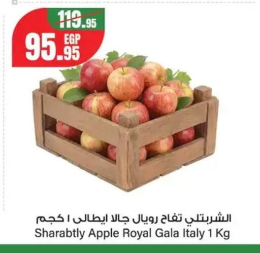 Apple from Italy Egypt available at Géant Egypt in Egypt - Cairo