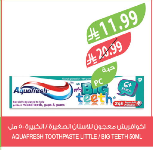 available at المزرعة in مملكة العربية السعودية, السعودية, سعودية - تبوك