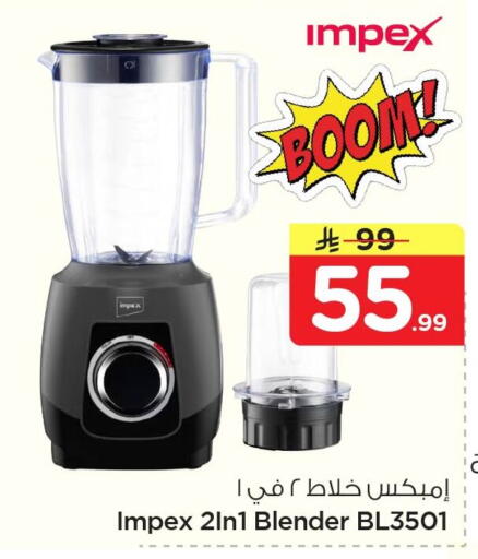 available at Nesto in KSA, Saudi Arabia, Saudi - Al Khobar