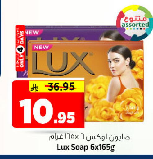 available at Al Madina Hypermarket in KSA, Saudi Arabia, Saudi - Riyadh