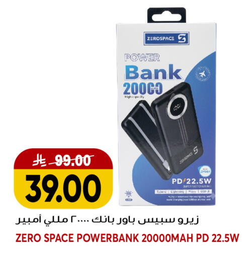 available at جراند هايبر in مملكة العربية السعودية, السعودية, سعودية - جدة