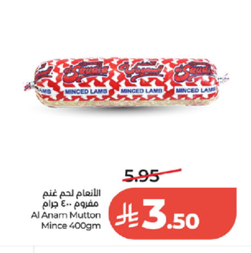 available at لولو هايبرماركت in مملكة العربية السعودية, السعودية, سعودية - جدة
