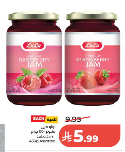 Raspberry Strawberry available at لولو هايبرماركت in مملكة العربية السعودية, السعودية, سعودية - الخبر‎