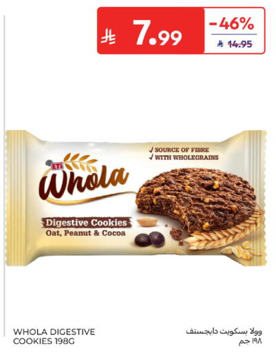 available at Carrefour in KSA, Saudi Arabia, Saudi - Sakaka