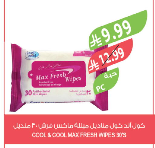available at المزرعة in مملكة العربية السعودية, السعودية, سعودية - تبوك