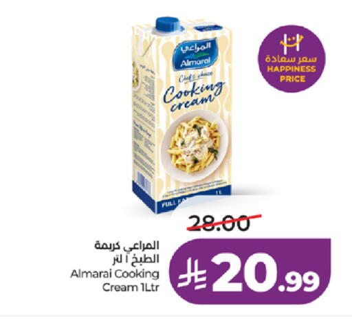 available at لولو هايبرماركت in مملكة العربية السعودية, السعودية, سعودية - الطائف