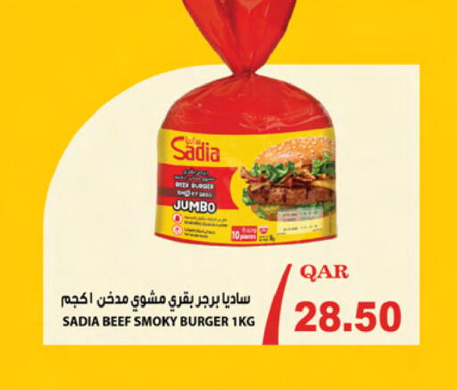 available at Ansar Gallery in Qatar - Al Wakra