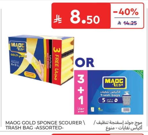 available at Carrefour Market in KSA, Saudi Arabia, Saudi - Jeddah