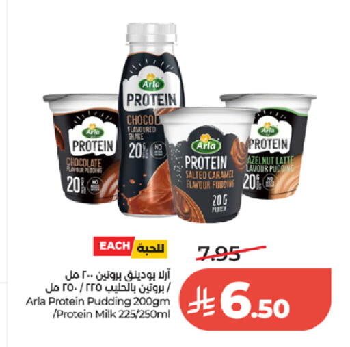 available at لولو هايبرماركت in مملكة العربية السعودية, السعودية, سعودية - الطائف