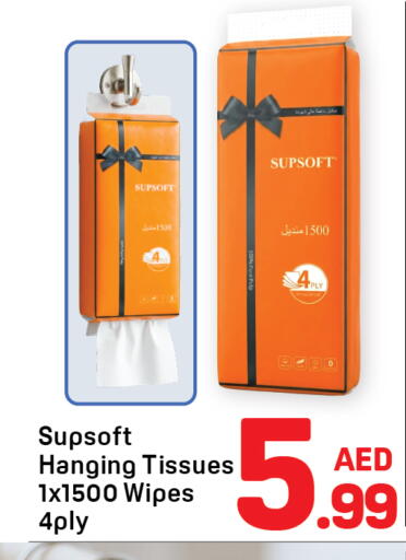 available at Day to Day Department Store in UAE - Sharjah / Ajman