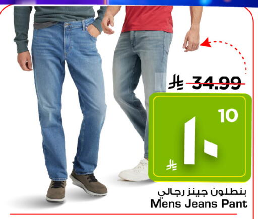 available at مارك & سيف in مملكة العربية السعودية, السعودية, سعودية - الأحساء‎
