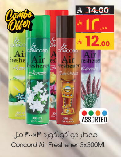 available at City Flower in KSA, Saudi Arabia, Saudi - Sakaka