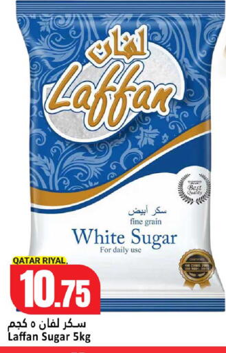 available at Dana Hypermarket in Qatar - Doha