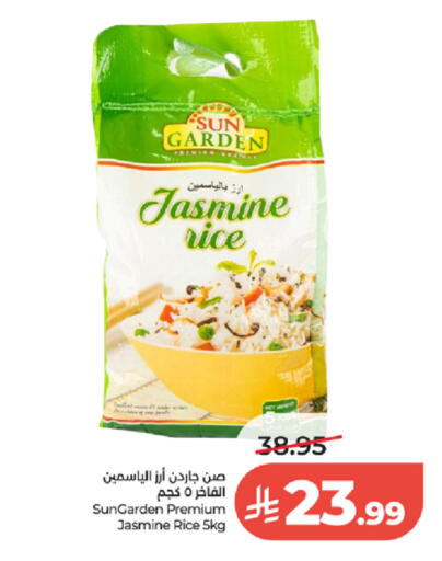 available at لولو هايبرماركت in مملكة العربية السعودية, السعودية, سعودية - جدة