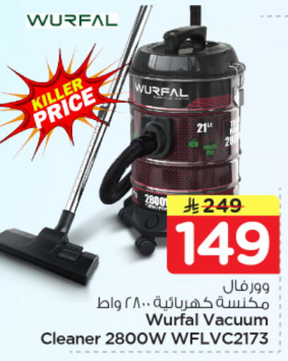 available at Nesto in KSA, Saudi Arabia, Saudi - Buraidah