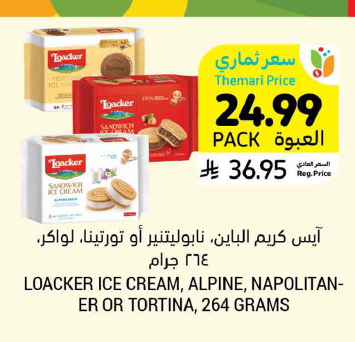 available at Tamimi Market in KSA, Saudi Arabia, Saudi - Buraidah