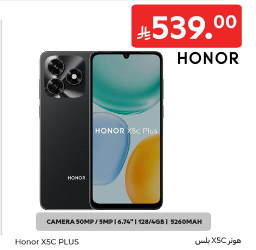 available at Carrefour in KSA, Saudi Arabia, Saudi - Sakaka