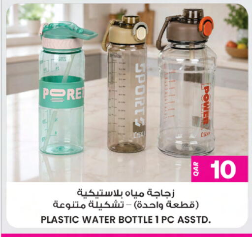 available at Ansar Gallery in Qatar - Doha