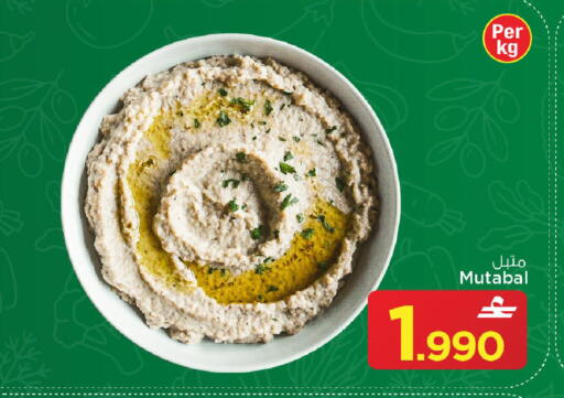 available at مارك & سايف in عُمان - صُحار‎
