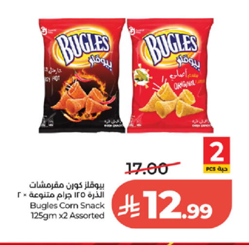 available at لولو هايبرماركت in مملكة العربية السعودية, السعودية, سعودية - الطائف