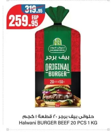 available at جيان مصر in Egypt - القاهرة
