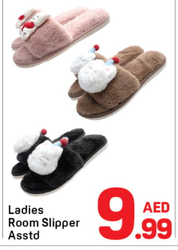 available at Day to Day Department Store in UAE - Sharjah / Ajman