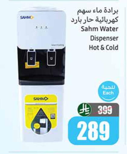 available at أسواق عبد الله العثيم in مملكة العربية السعودية, السعودية, سعودية - جدة