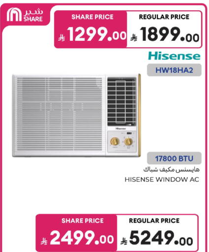 available at Carrefour in KSA, Saudi Arabia, Saudi - Sakaka