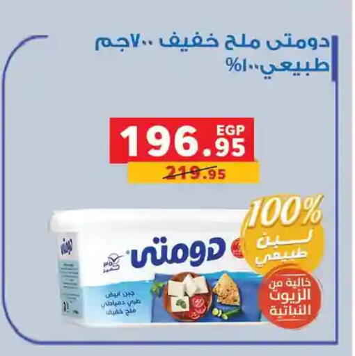 available at بنده in Egypt - القاهرة