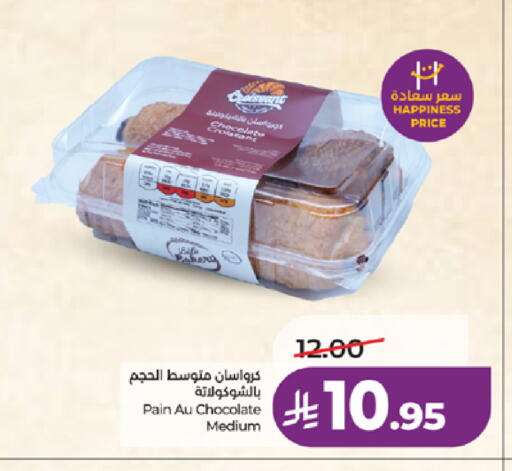 available at لولو هايبرماركت in مملكة العربية السعودية, السعودية, سعودية - الطائف