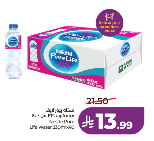 available at لولو هايبرماركت in مملكة العربية السعودية, السعودية, سعودية - الخبر‎