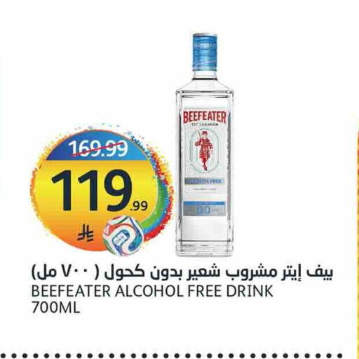 available at أسواق الجزيرة in مملكة العربية السعودية, السعودية, سعودية - الرياض