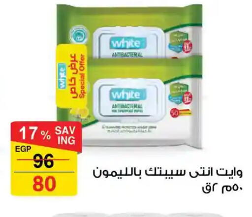 available at فتح الله in Egypt - القاهرة