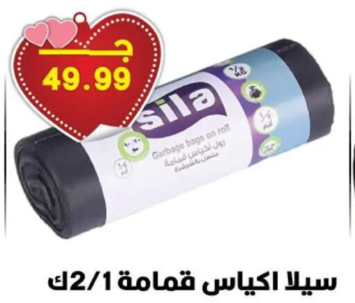 available at هايبر القدس in Egypt - القاهرة