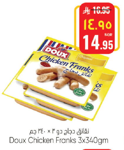 available at ستي فلاور in مملكة العربية السعودية, السعودية, سعودية - سكاكا