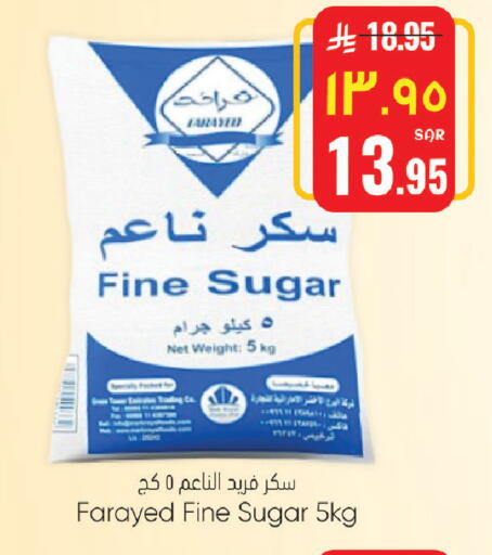 available at City Flower in KSA, Saudi Arabia, Saudi - Sakaka