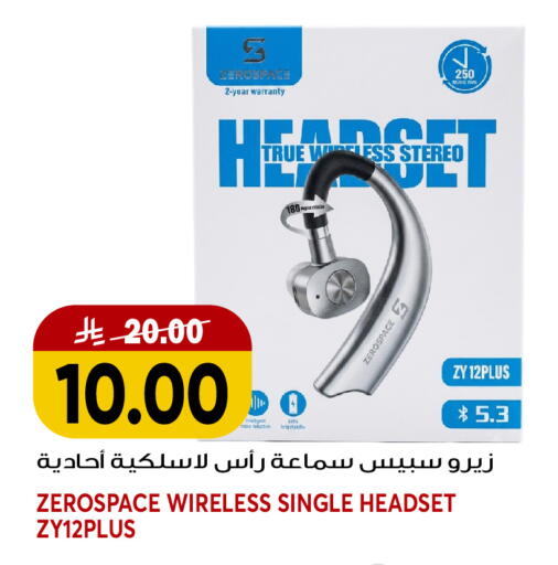 available at جراند هايبر in مملكة العربية السعودية, السعودية, سعودية - جدة