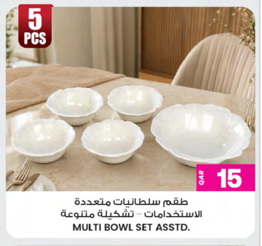available at Ansar Gallery in Qatar - Doha