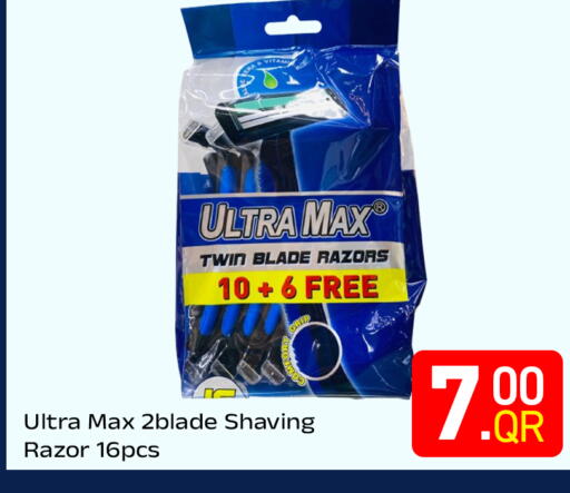 available at مجلس هايبرماركت in قطر - الدوحة