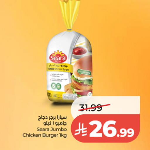 available at لولو هايبرماركت in مملكة العربية السعودية, السعودية, سعودية - تبوك