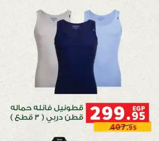 available at بنده in Egypt - القاهرة