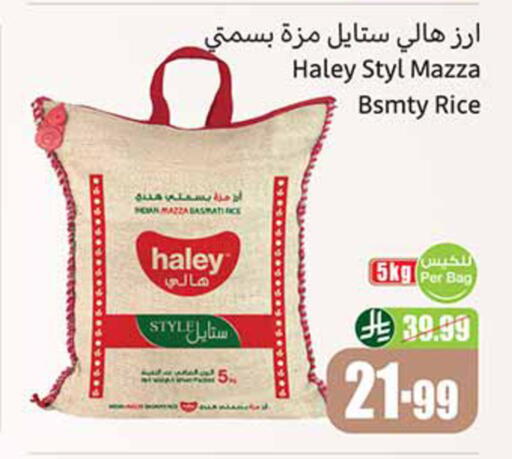 available at أسواق عبد الله العثيم in مملكة العربية السعودية, السعودية, سعودية - الخرج