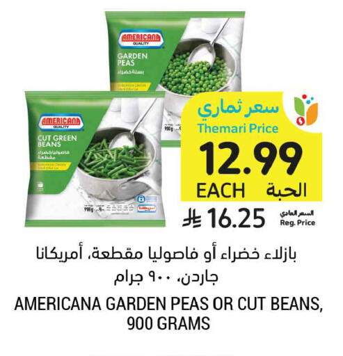 Peas available at أسواق التميمي in مملكة العربية السعودية, السعودية, سعودية - بريدة
