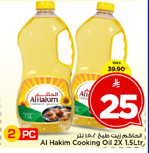 available at مارك & سيف in مملكة العربية السعودية, السعودية, سعودية - الخبر‎