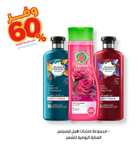 available at Innova Health Care in KSA, Saudi Arabia, Saudi - Al Khobar
