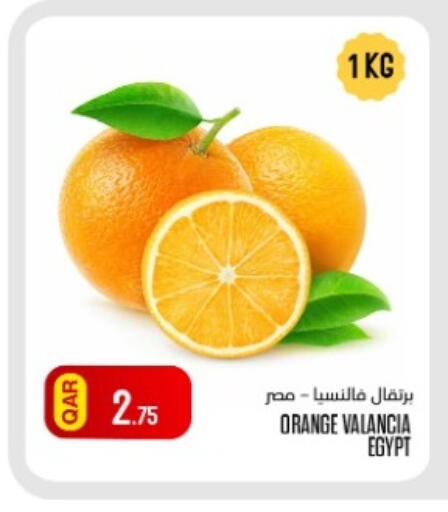 Orange from Valancia Egypt available at البلدي اليوم in قطر - أم صلال