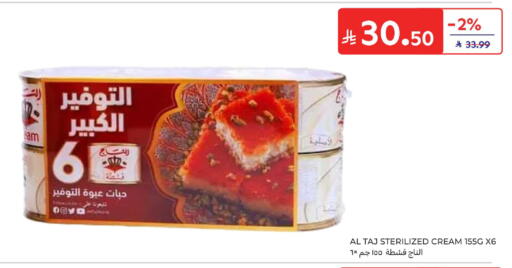 available at Carrefour in KSA, Saudi Arabia, Saudi - Jeddah