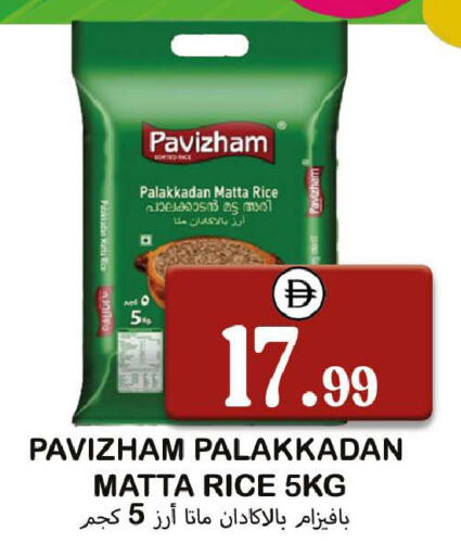 available at Souk Al Mubarak Hypermarket in UAE - Sharjah / Ajman