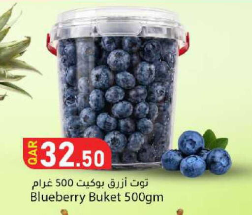 Blueberry BlueBerry available at Dana Market in Qatar - Al-Shahaniya